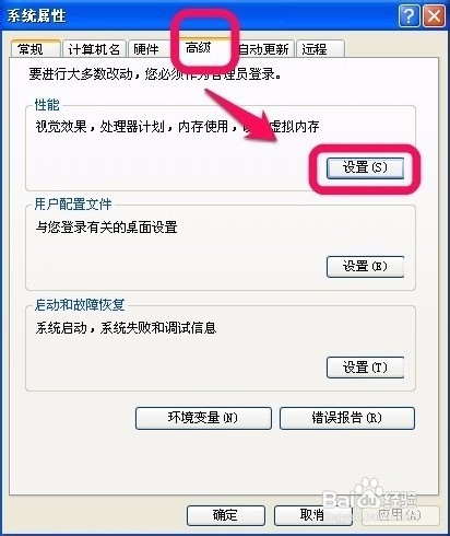 电脑越来越慢很卡怎么办