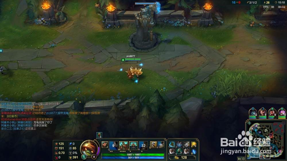 英雄联盟S7披甲龙龟拉莫斯攻略