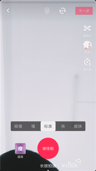 抖音如何转换拍摄镜头,抖音怎么调整拍摄方向