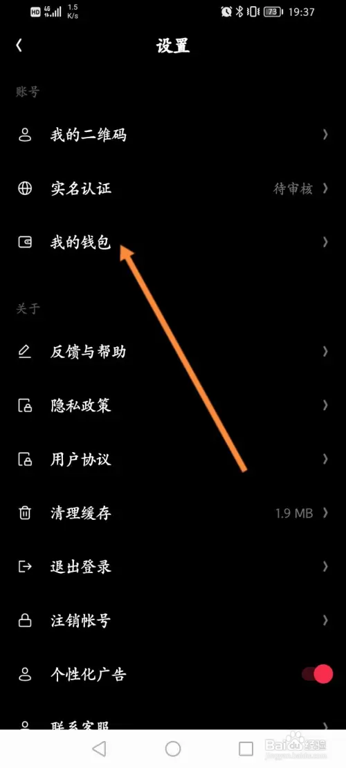 拓今直播在哪进行充值