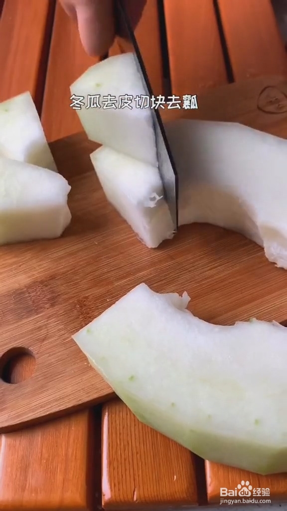 减肥瘦身红烧冬瓜