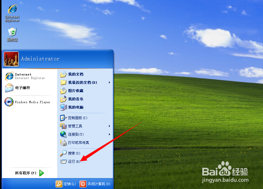 U盘安装完成，但是我的电脑不显示盘符