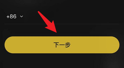 轻视频怎么切换账号