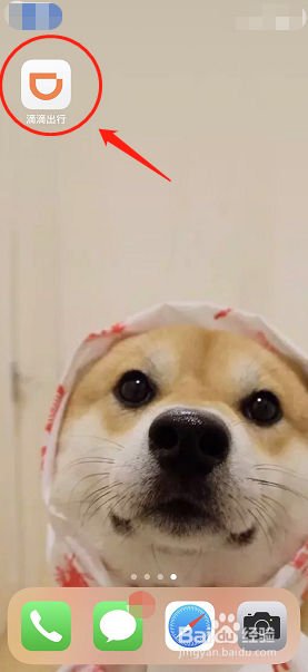 滴滴注销了怎么恢复
