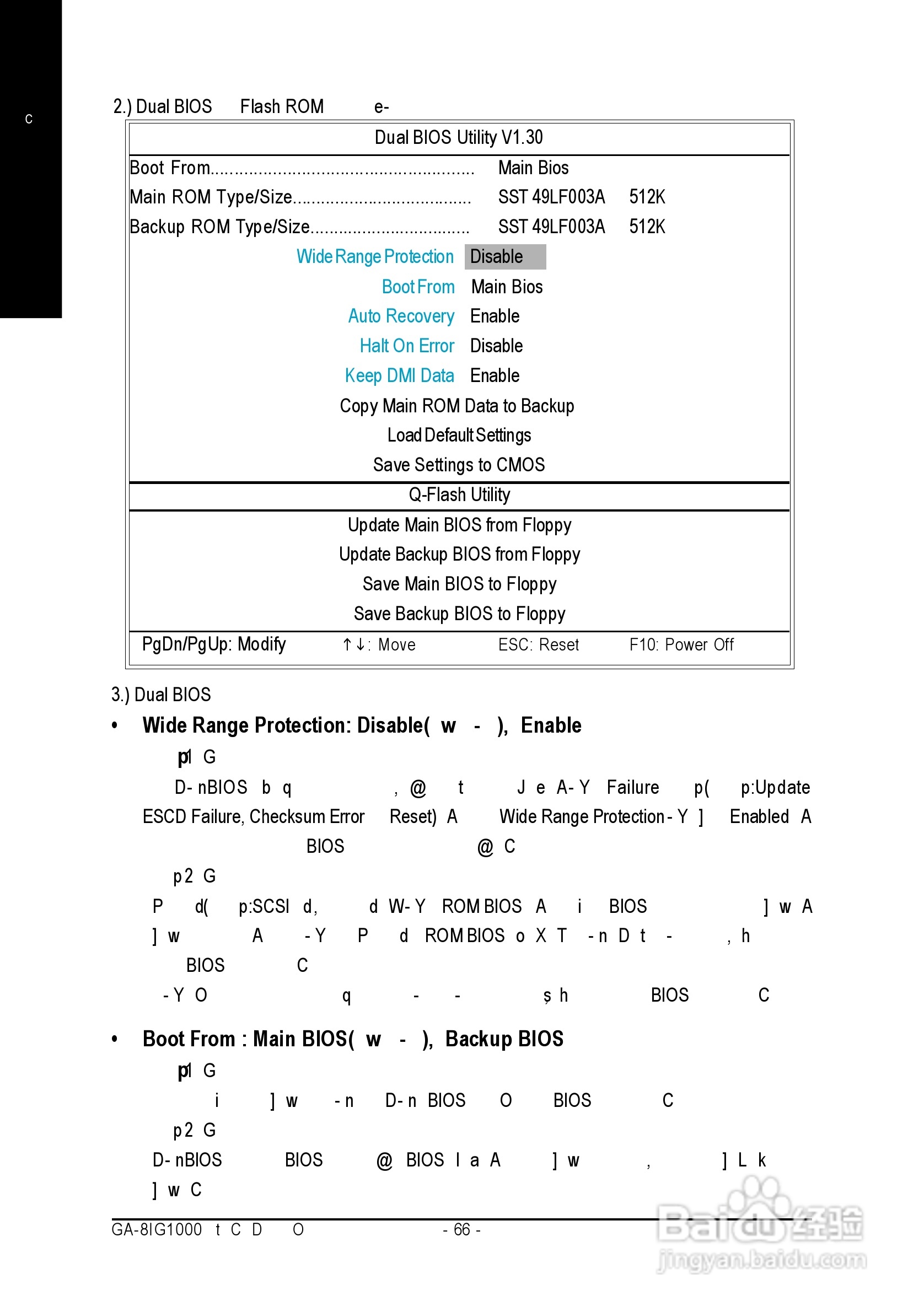 技嘉 GA-8IG1000 Pro-G主板说明书:[7]