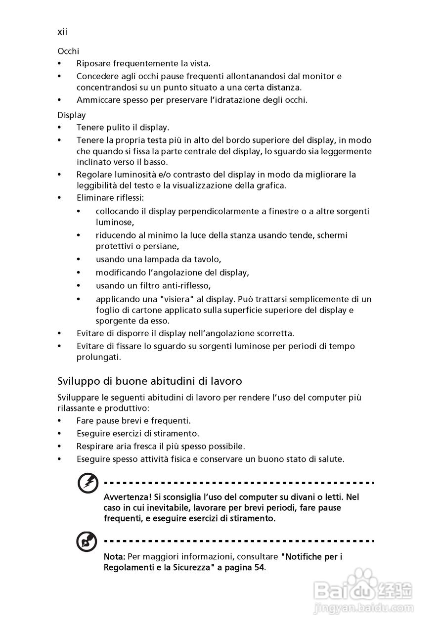 ACER宏基Aspire 5951G笔记本说明书:[25]