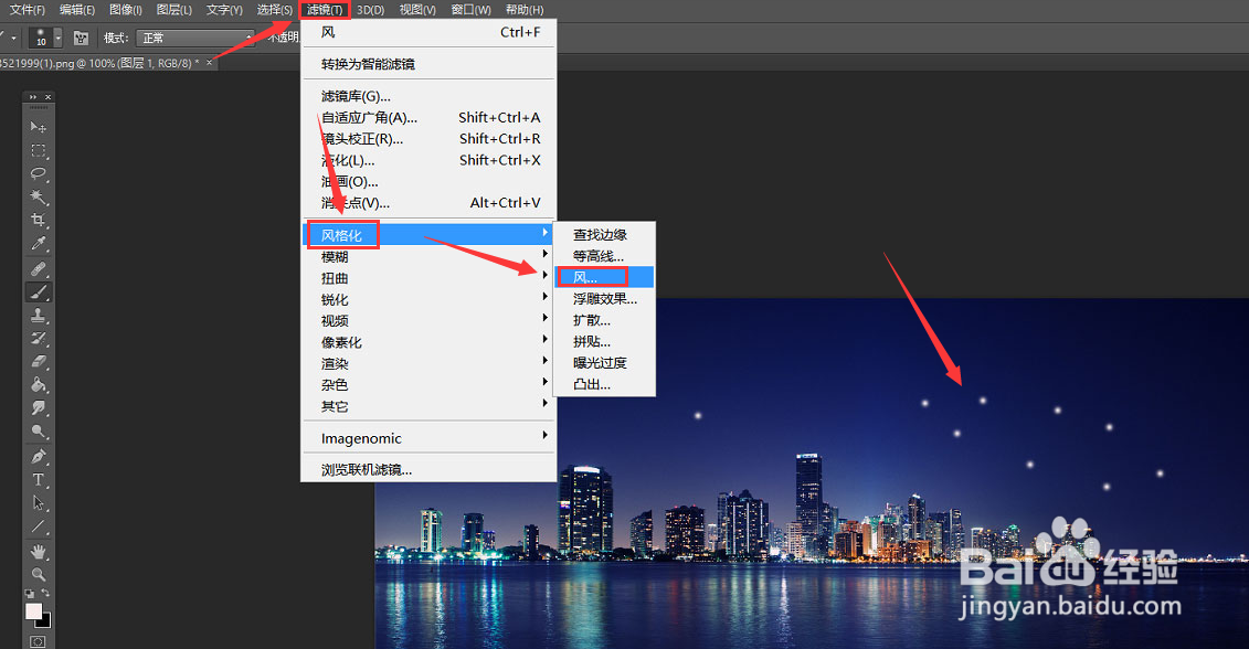 ps制作外发光流星雨图片背景技巧分享