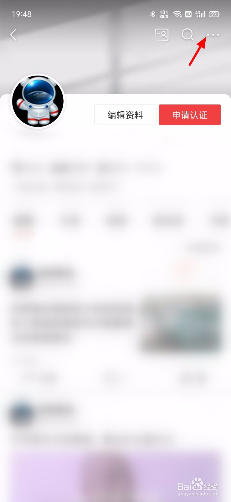 今日头条怎么分享名片