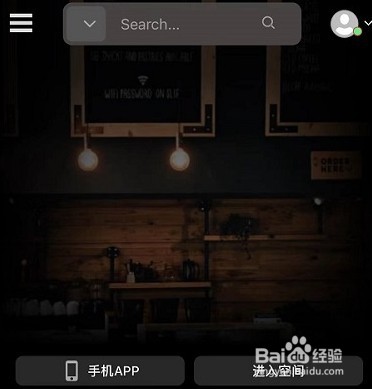 课优空间怎么关闭锁屏