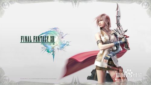 Ff14军衔晋升条件攻略 百度经验