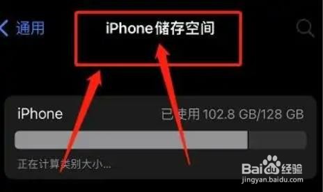 苹果手机突然变得很卡怎么办?