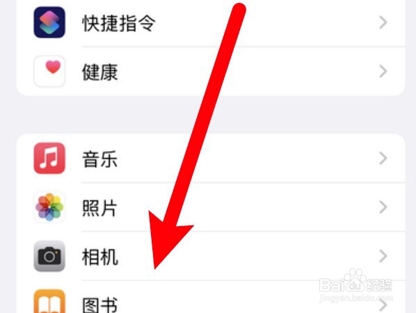 iPhone怎么设置录制视频的分辨率