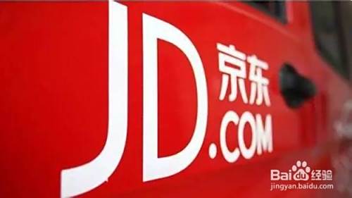 京东自营店跟京东官方旗舰店的区别在哪里？