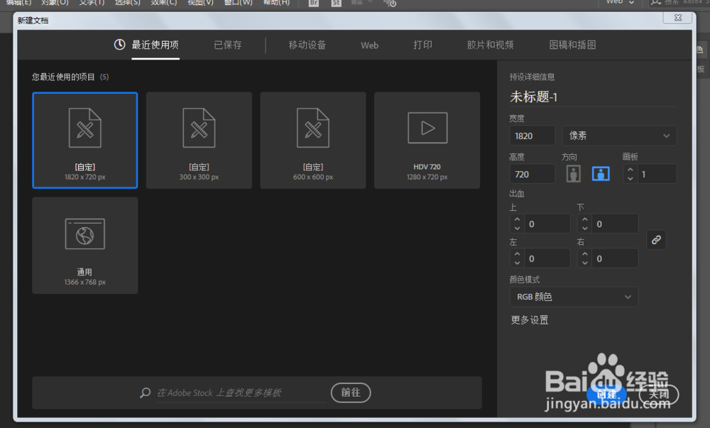 如何用ILLUSTRATOR绘制光润明亮圆球