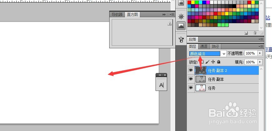 ps教程 怎么快速提取人物图片线稿 需注意什么