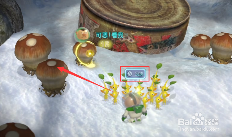 switch皮克敏3全流程攻略