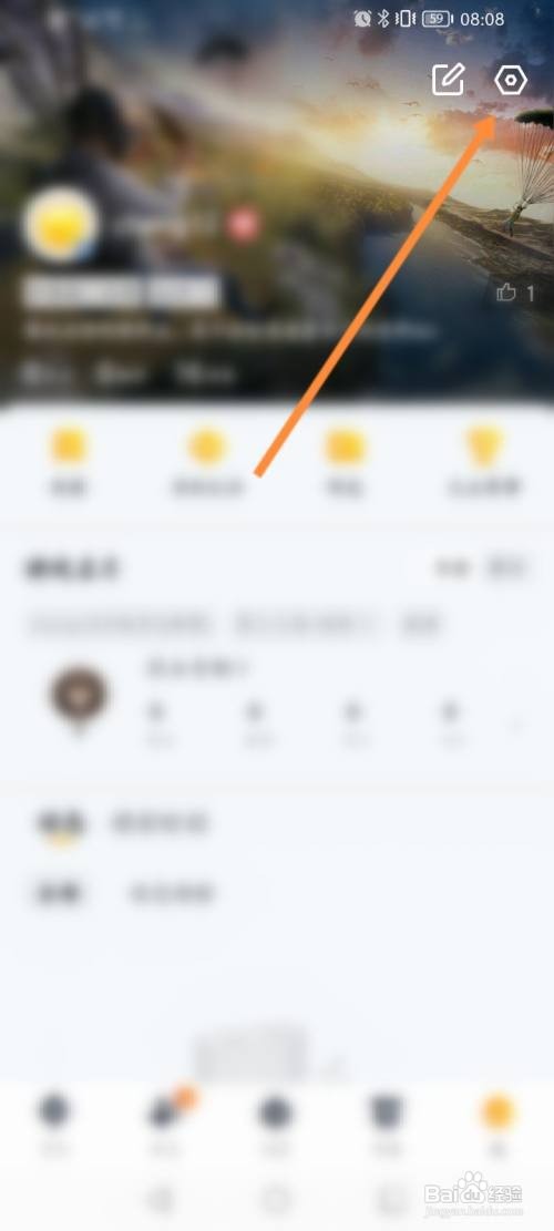 王者营地APP开启异地登录提醒功能的方法