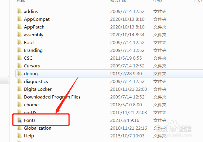 如何在电脑上安装字体？