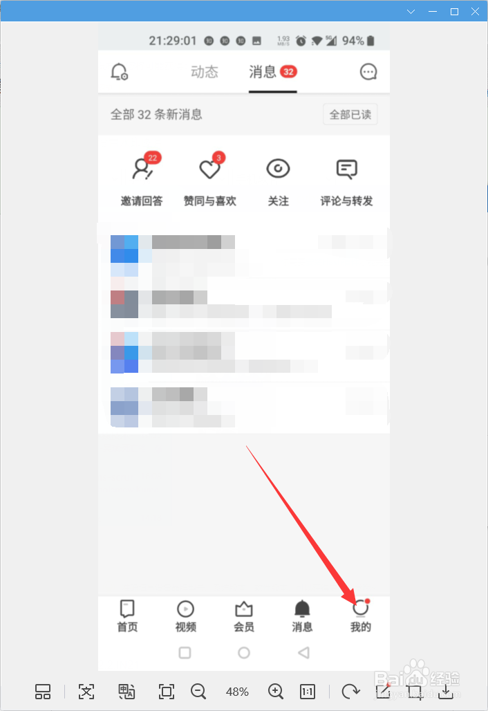 知乎怎样设置水印图片