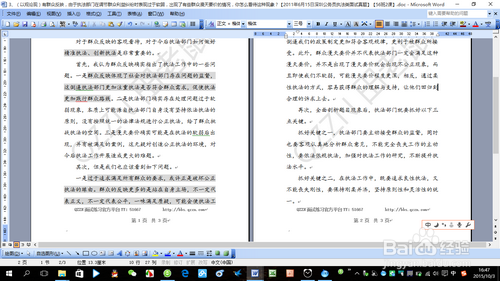 win10任务栏图标消失,没有运行任务程序图标显示