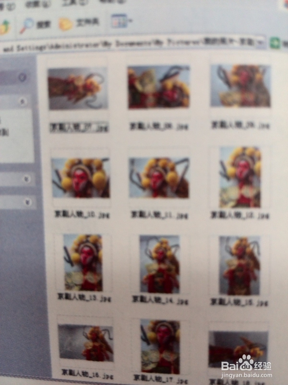 如何用photoshop批量修改照片名称