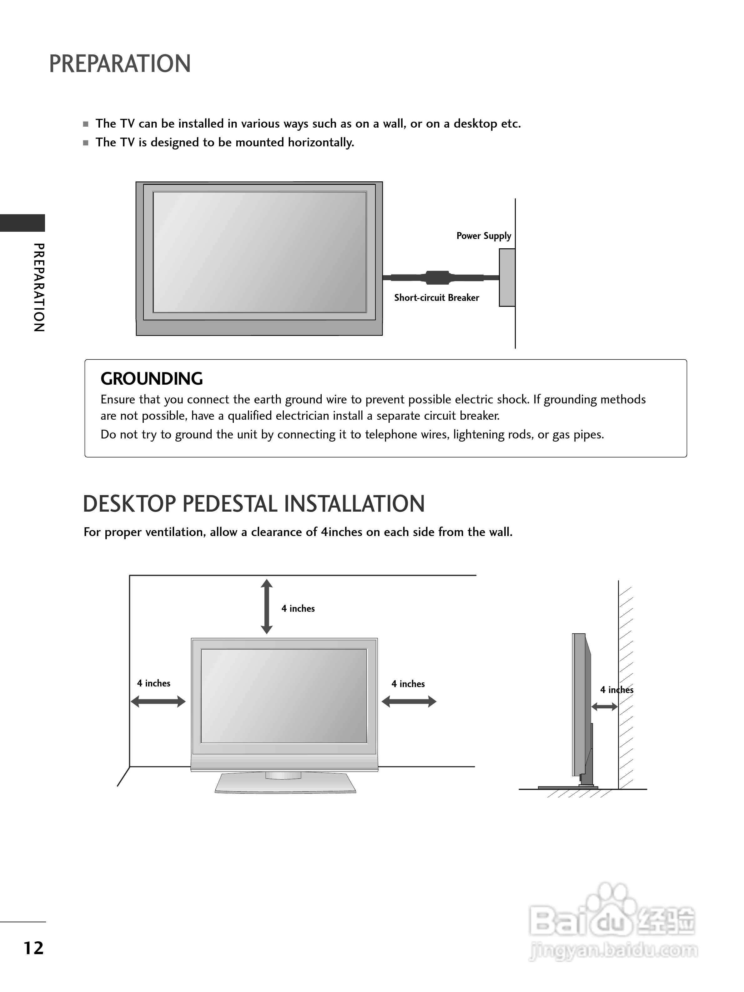 LG 32LC41彩电使用说明书:[2]