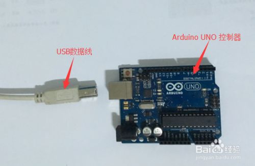 Arduino学习笔记之分离字符串 百度经验