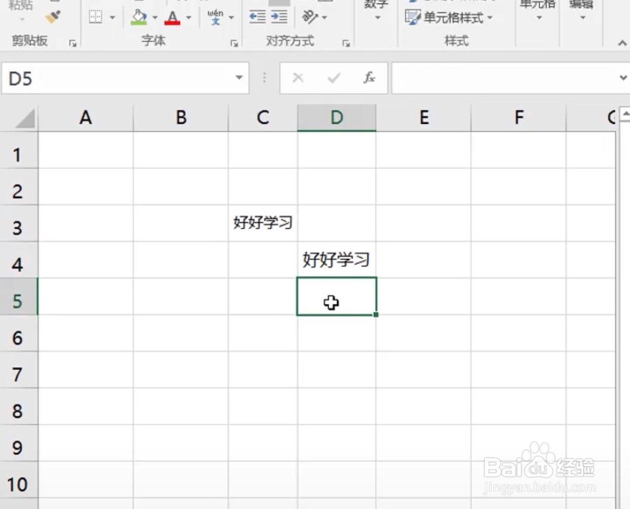 Excel如何快速自动缩小字体？