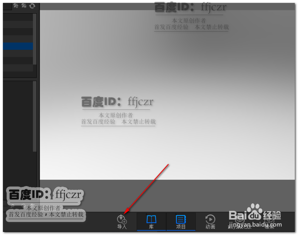 如何用Keysho渲染出金属镀多彩锌的效果