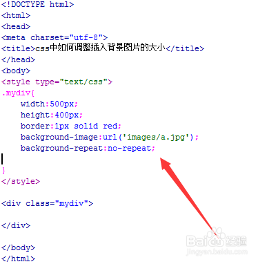 css中如何调整插入背景图片的大小