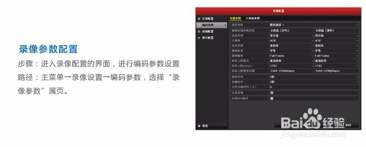 海康威视网络不可达的解决方法