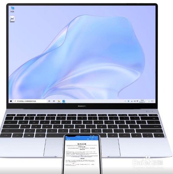 华为p40pro如何启用碰传功能