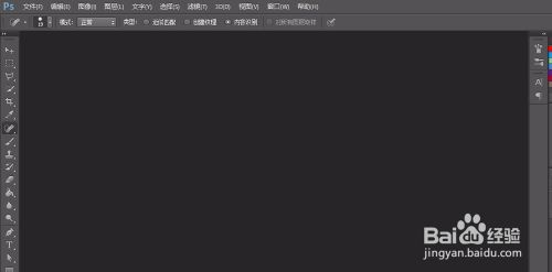 如何完美破解、激活Photoshop