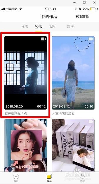 抖音一想到你我就空恨别梦久是什么歌?