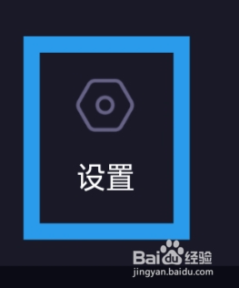 咪鸭APP怎样设置允许咪鸭使用文件存储和访问