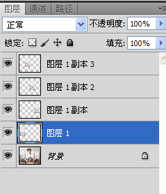 用PS美化照片之水印去除