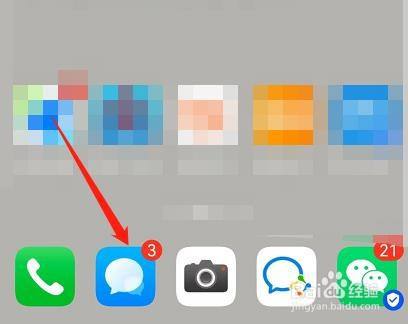 打包抗疫物资把自己手机也装进去了