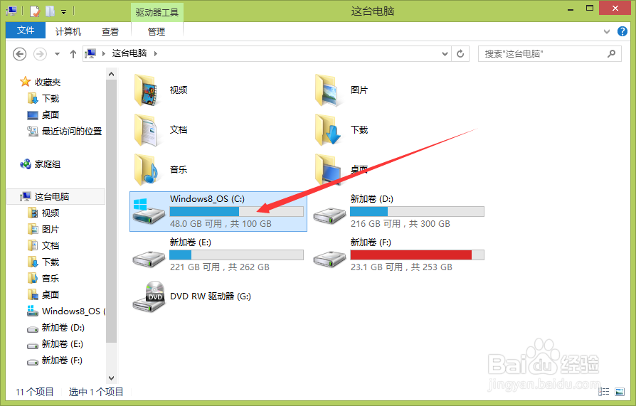 3dmax卸载vray后还有残留工具栏的处理