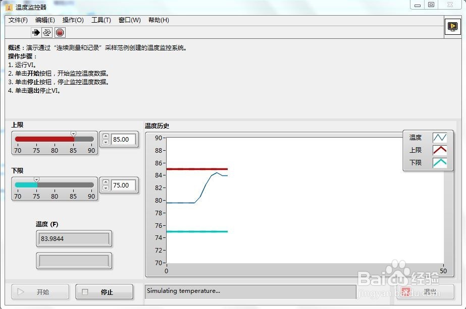LabVIEW生成应用程序和安装程序