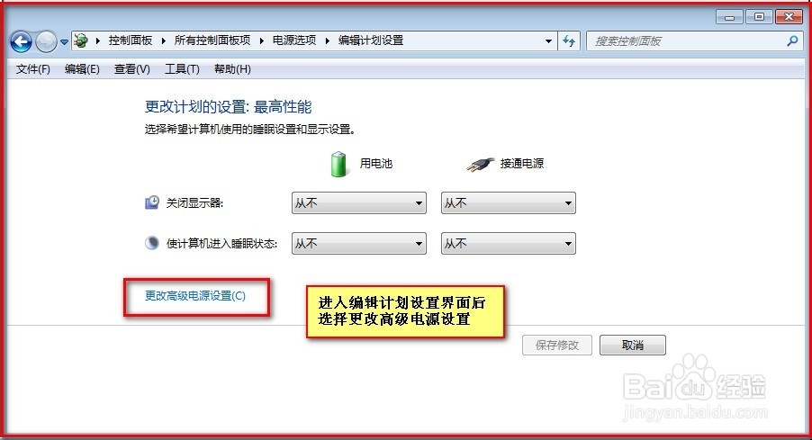 Thinkpad 外接显示器使用