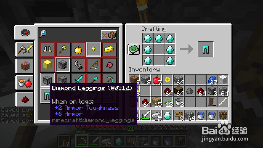 我的世界新手入门 【生存篇 · 3】钻石！！！