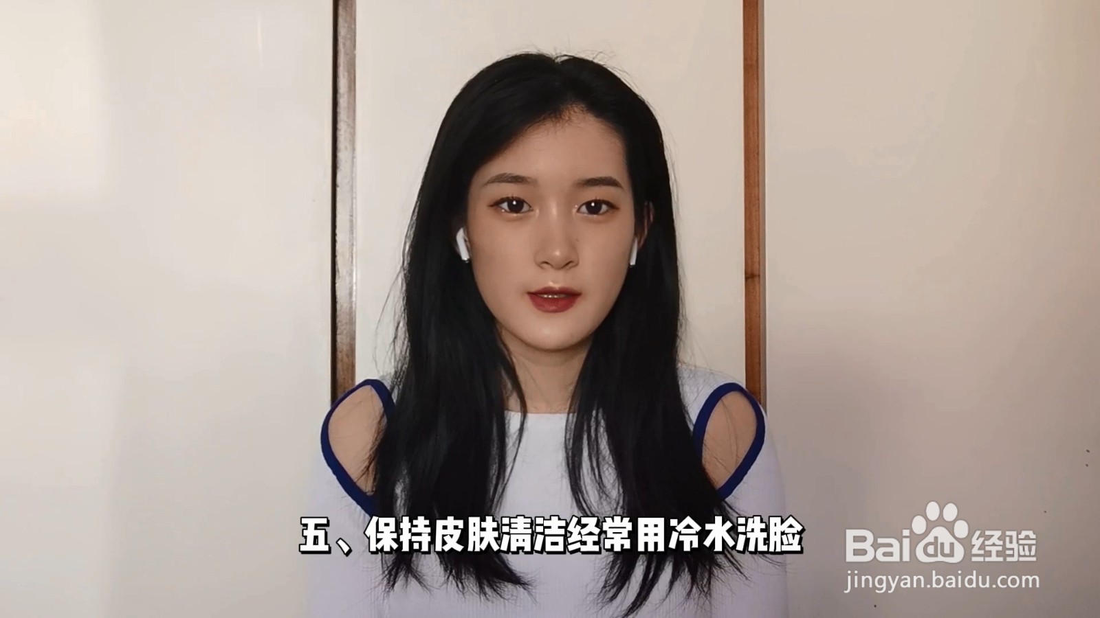 敏感肌肤怎么改善