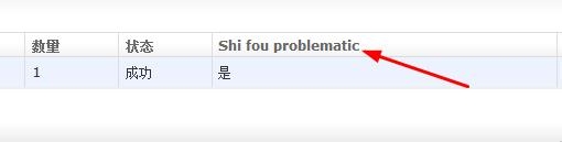 Django教程：[48]admin定制-4