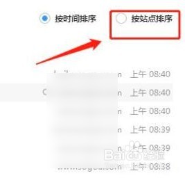 搜狗浏览器怎么看历史浏览记录