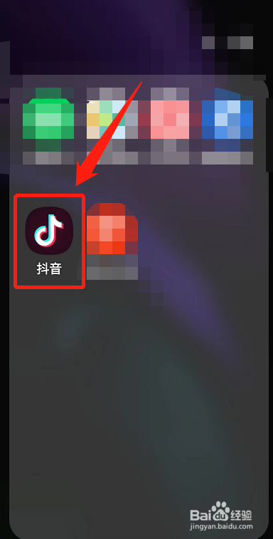 怎么查看抖音热门课程