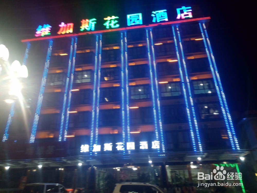 缅甸万丰维加斯官网带你体验不一样的缅甸美食