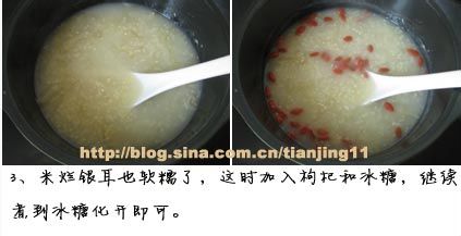美人粥—银耳粥的做法