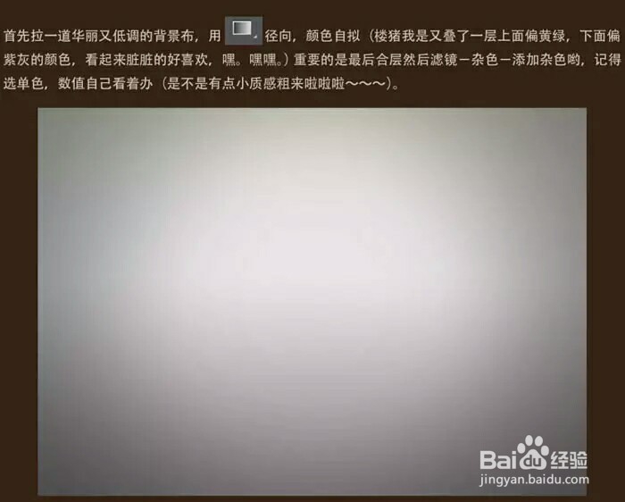 PS制作漂亮奶酪字