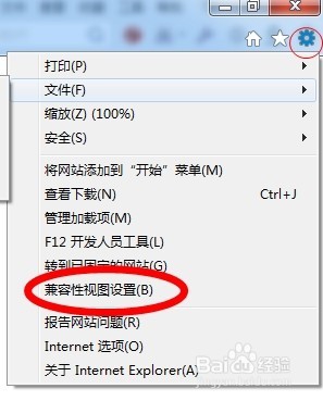 大华IPC用IE登录“未检测到QuickTime播放插件”