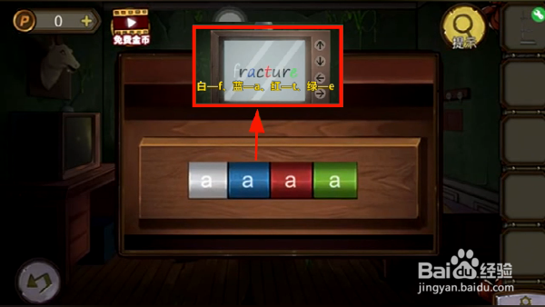 《寻梦大作战》如何解决皮影谜题?